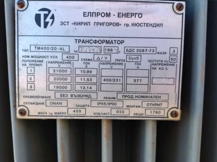 Трансформатор 400KVA