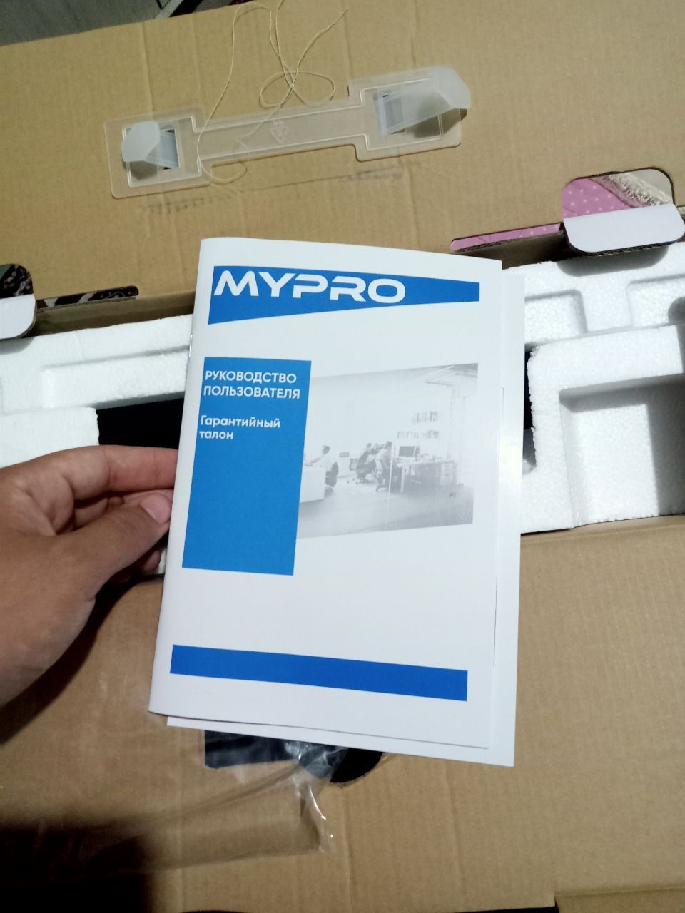 Monoblok MYPRO ideal