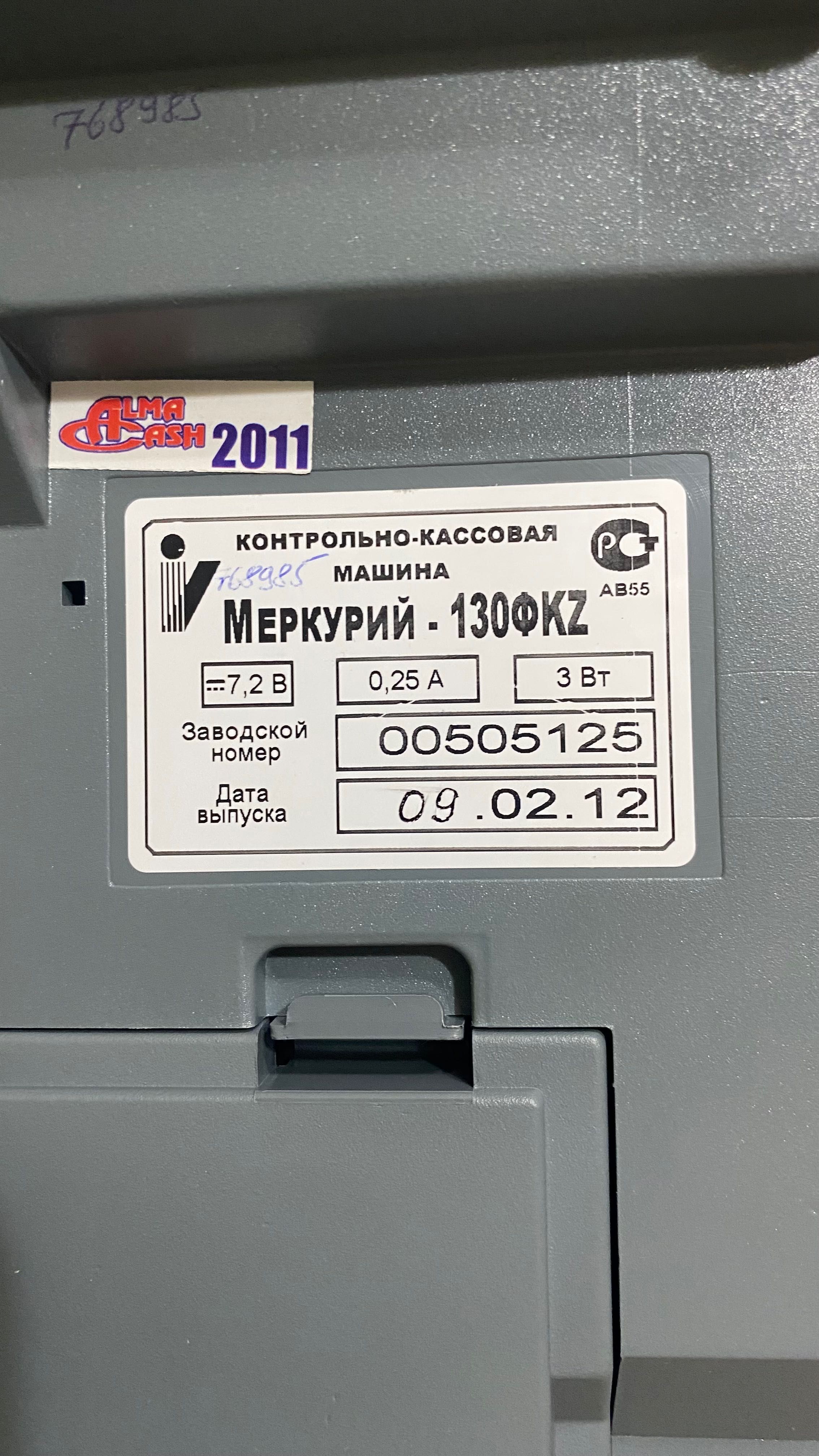 Кассовый аппарат Миника 1102Ф, б/у и другие