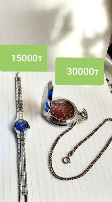 Часы,Раритет. корманые. И женские механические  в идеале.