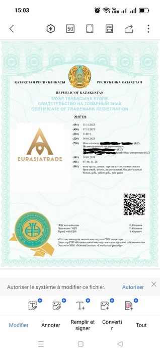 Продам каспи магазин