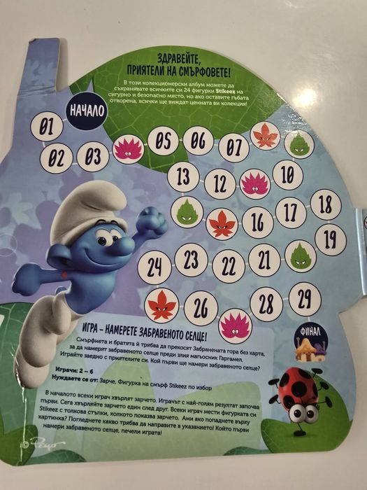 3 колекции Stikeez с игри