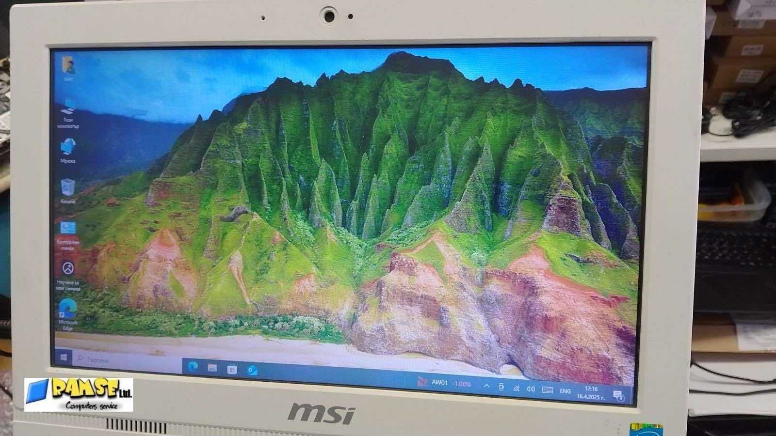 Компютър All-in-One втора употреба MSI MS-A61511 AiO, Intel Celeron