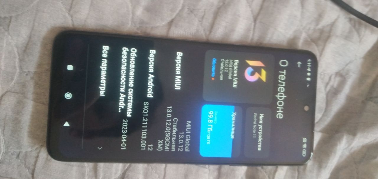 Redmi not 11 new