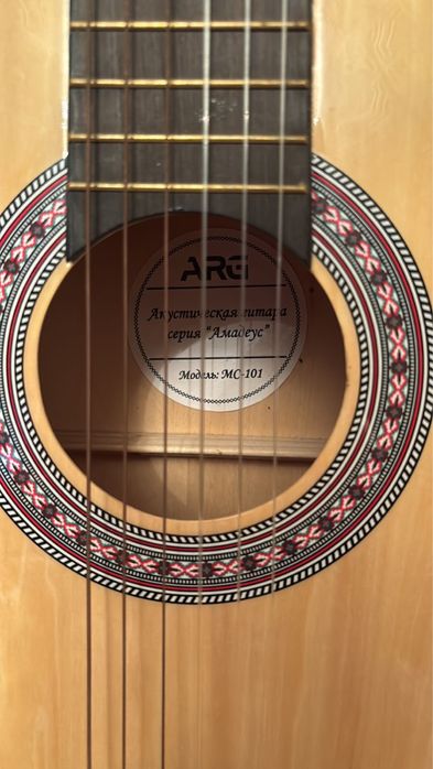 гитара классическая