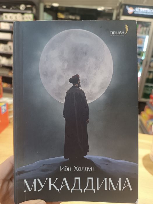 1-qism va 2 qism sotuvda