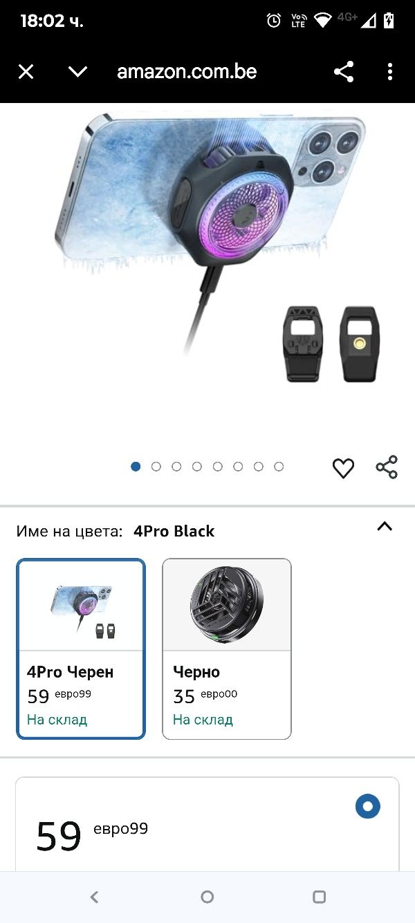 Охладител за мобилен телефон Black Shark за игри, FunCooler 4 Pro, 27W