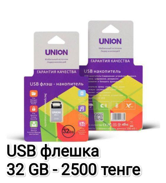 USB флешки,8-16-32 гиг,новые!
