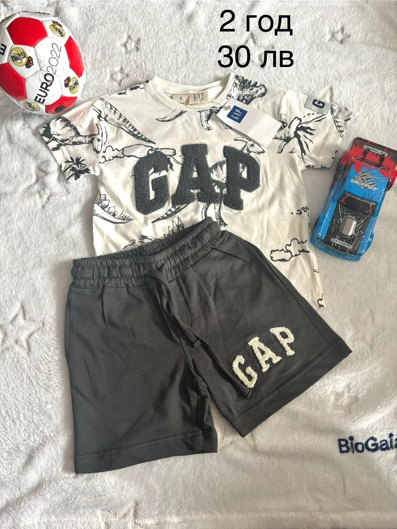 Ново! Детски комплекти GAP