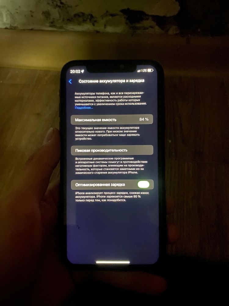 Iphone 11/ Айфон 11