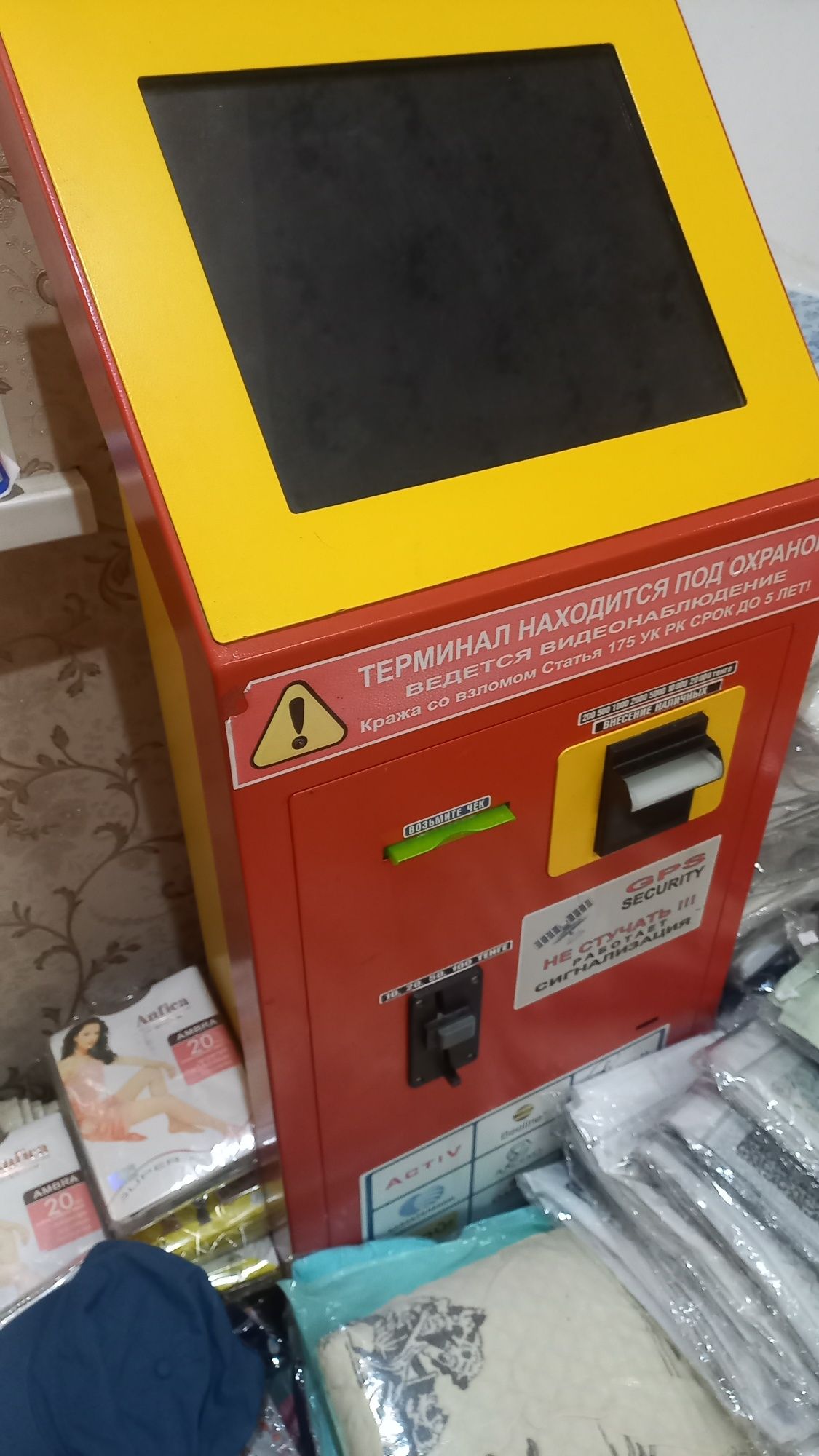 Продам отличном состоянии !