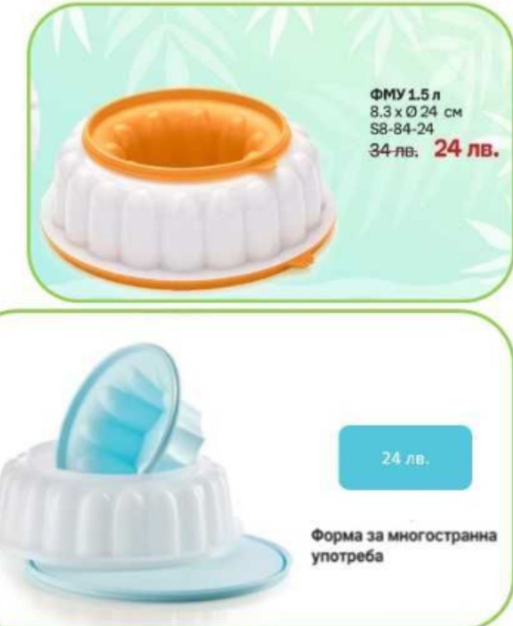 Съдове разни нови и използвани за демонстрация