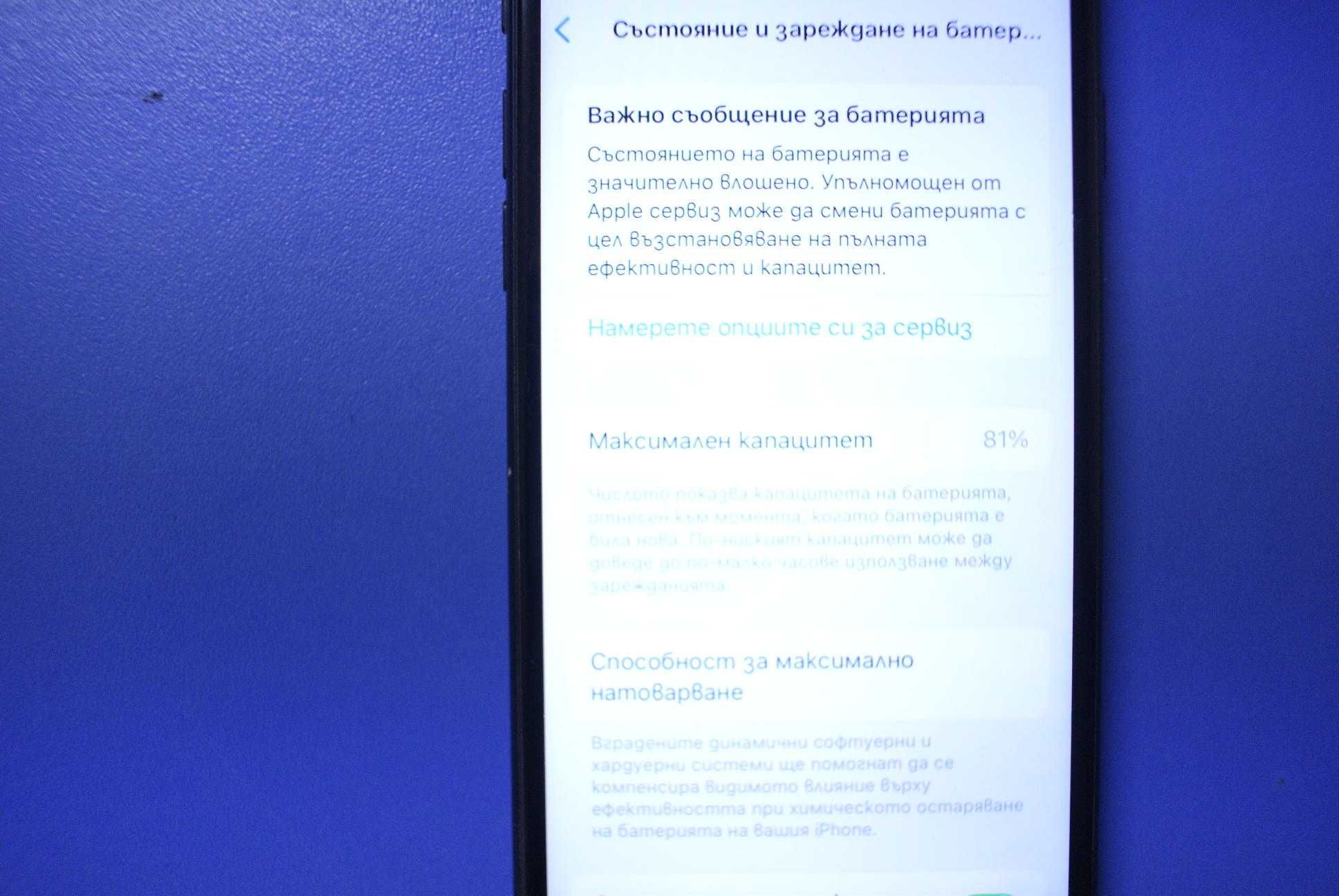 Iphone SE 2020  64 gb
140 лв.