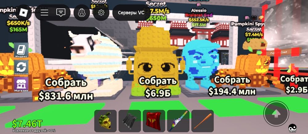 Продаю браинотов