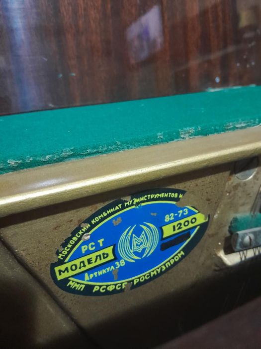 De vânzare pianină cu cadru metalic.