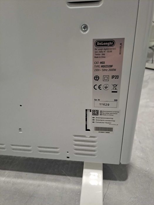 Конвектор DeLonghi HSX2320F