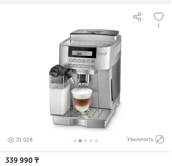 Кофемашина Delonghi
