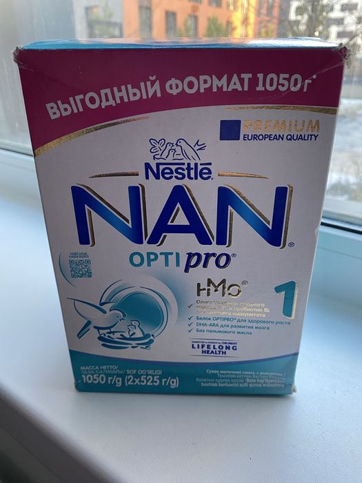Детское питание NAN 1