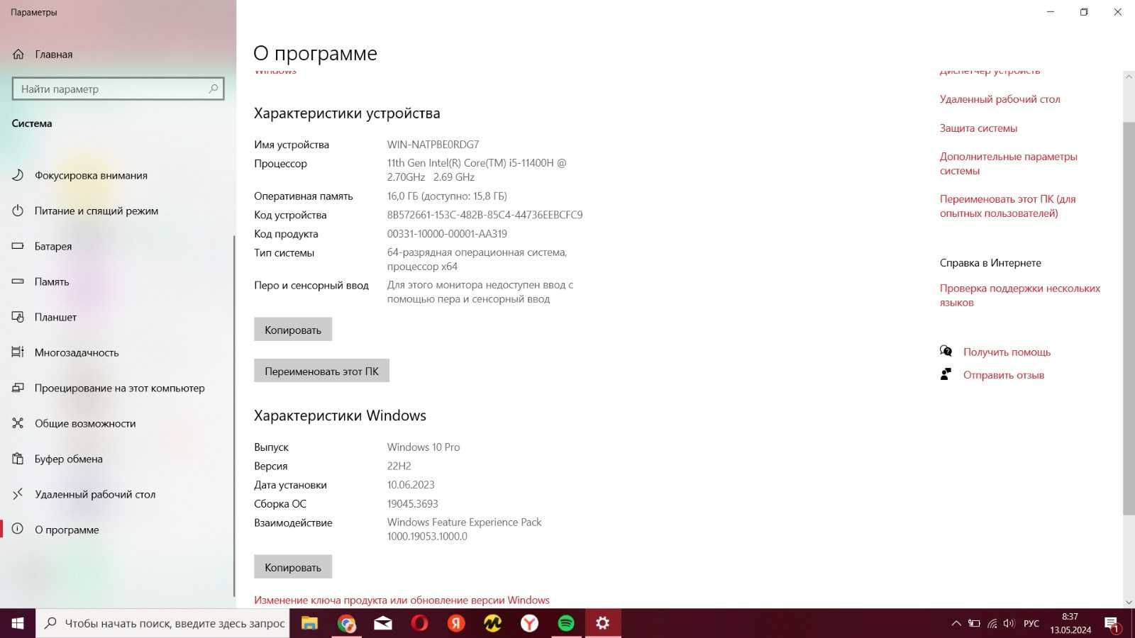 Игровой Ноутбук Комплект Acer Nitro 5