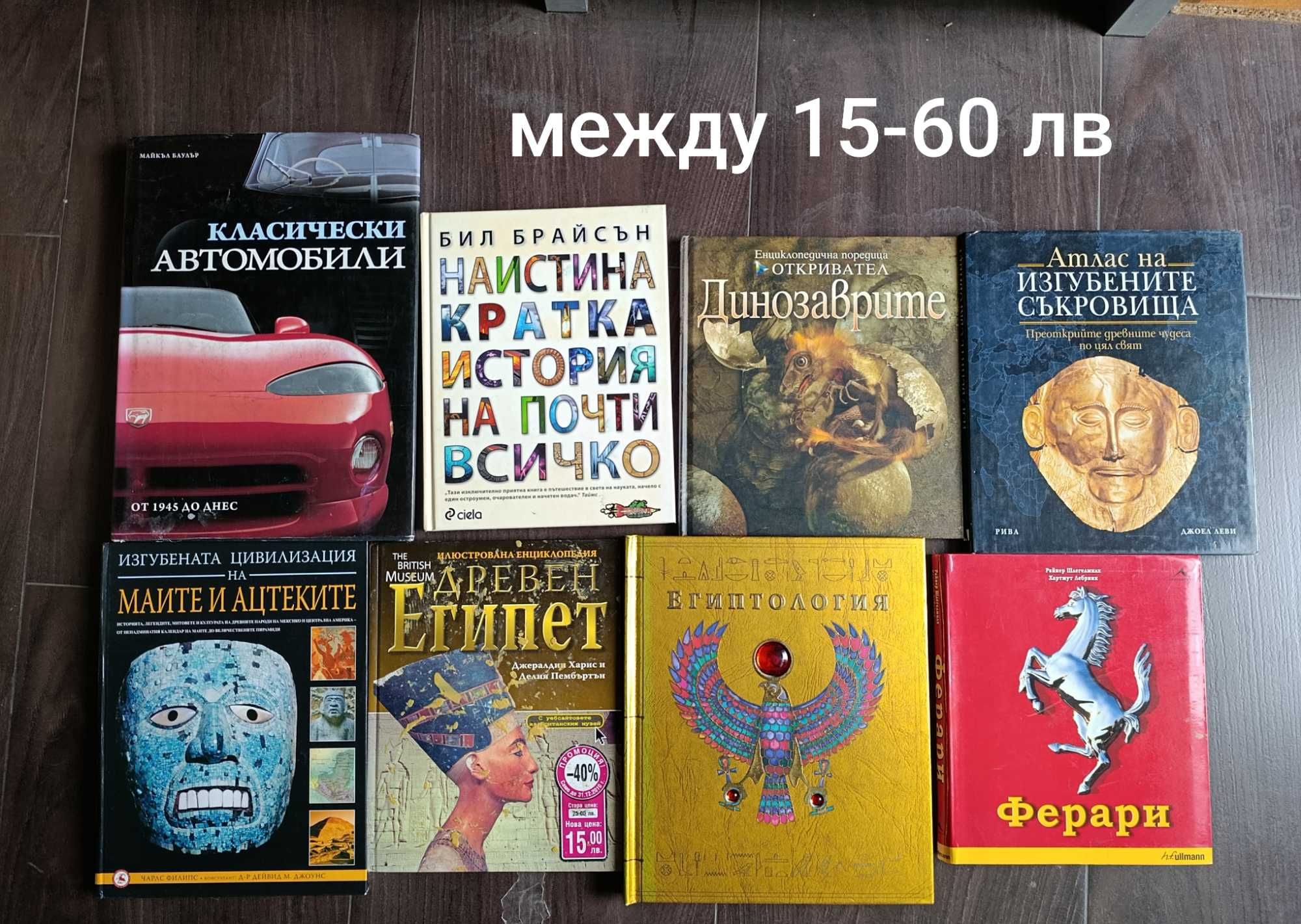 За всеки по нещо
