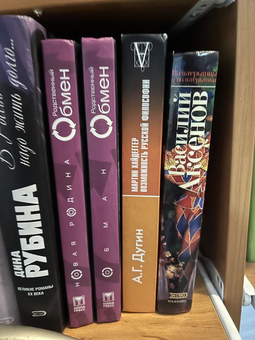 Книги по 500 тенге