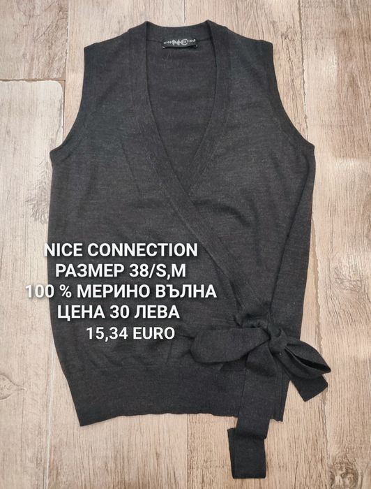 Дамски МЕРИНО вълнени предложения