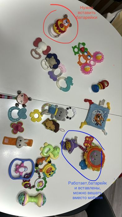 Продам игрушки  для малышей