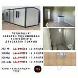 Поцинковани заварени контейнери.