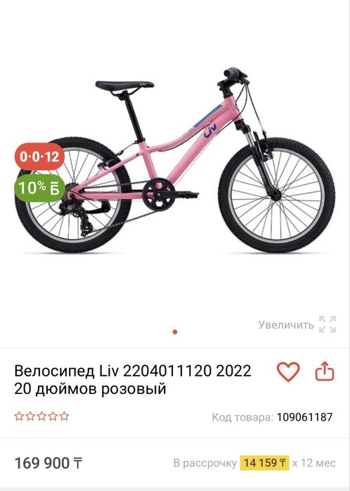 Продам детские велосипеды Велосипед Giant Talon 24