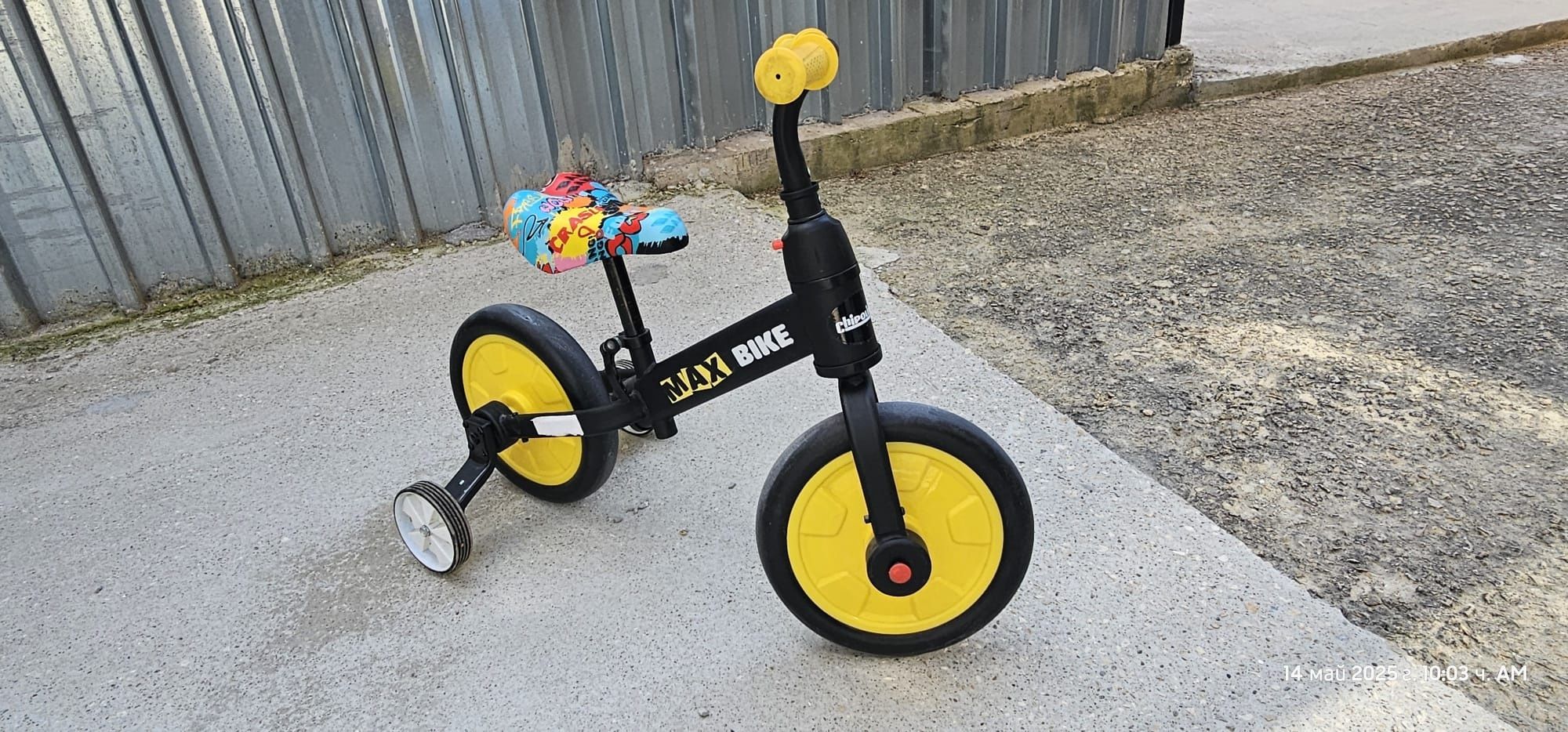 Детско колело CHIPOLINO