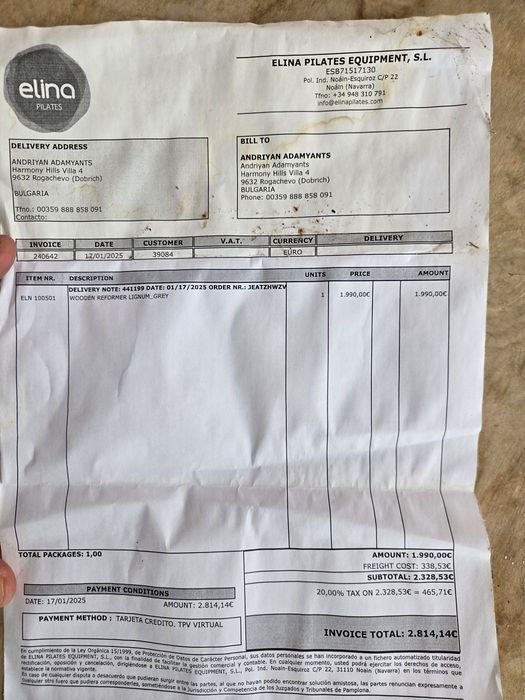 Пилатес реформър Elina