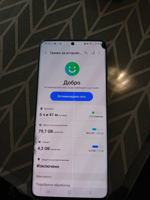 Samsung galaxy s20 plus