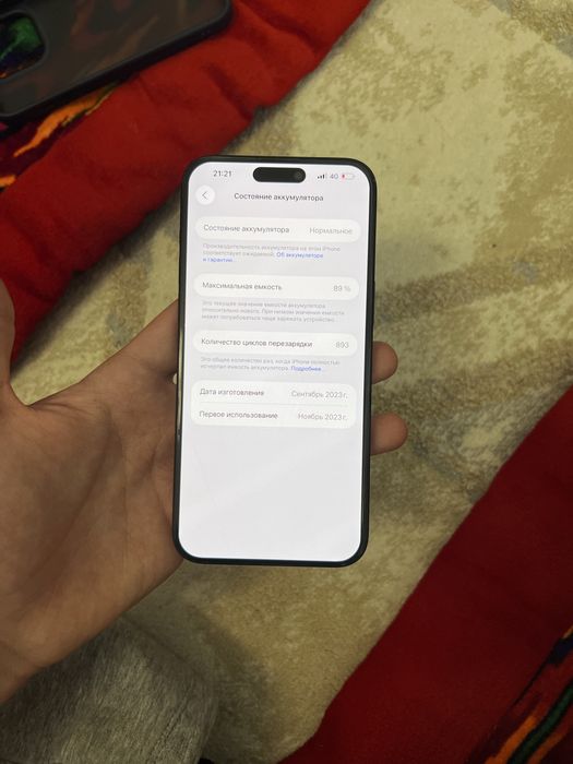 iphone 15 pro max 256gb