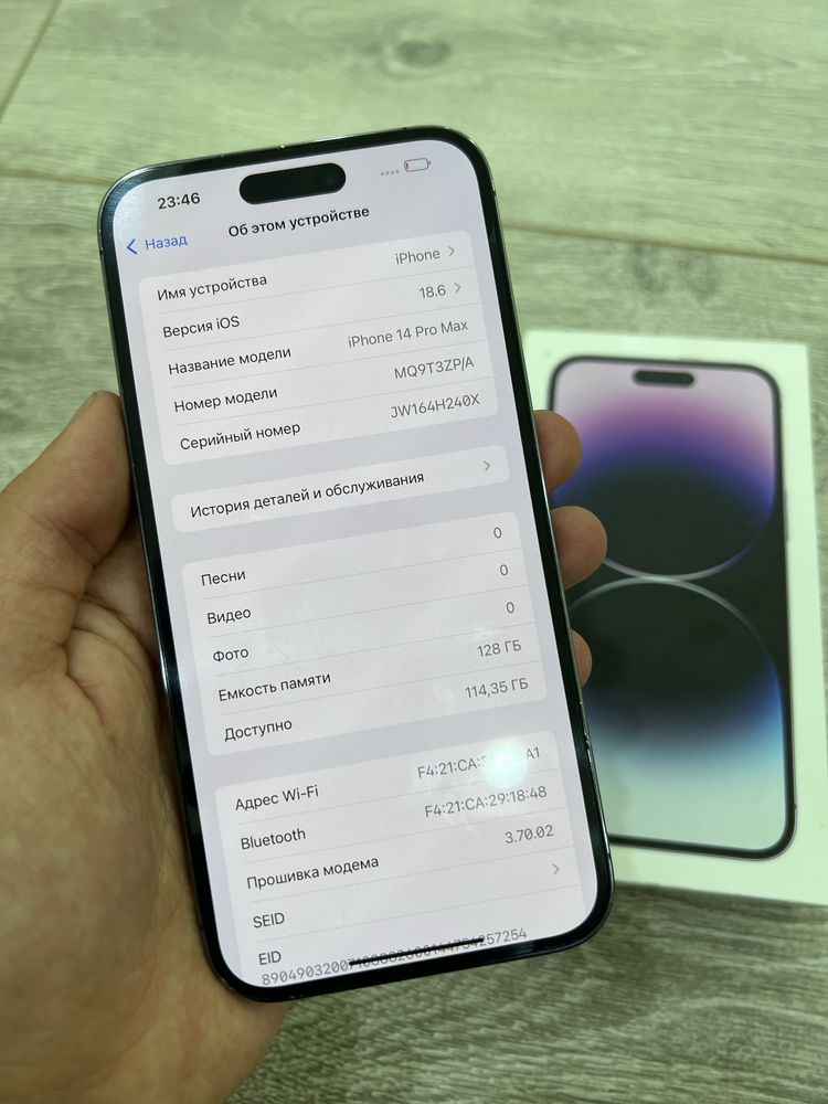iPhone 14 Pro Max Ideall