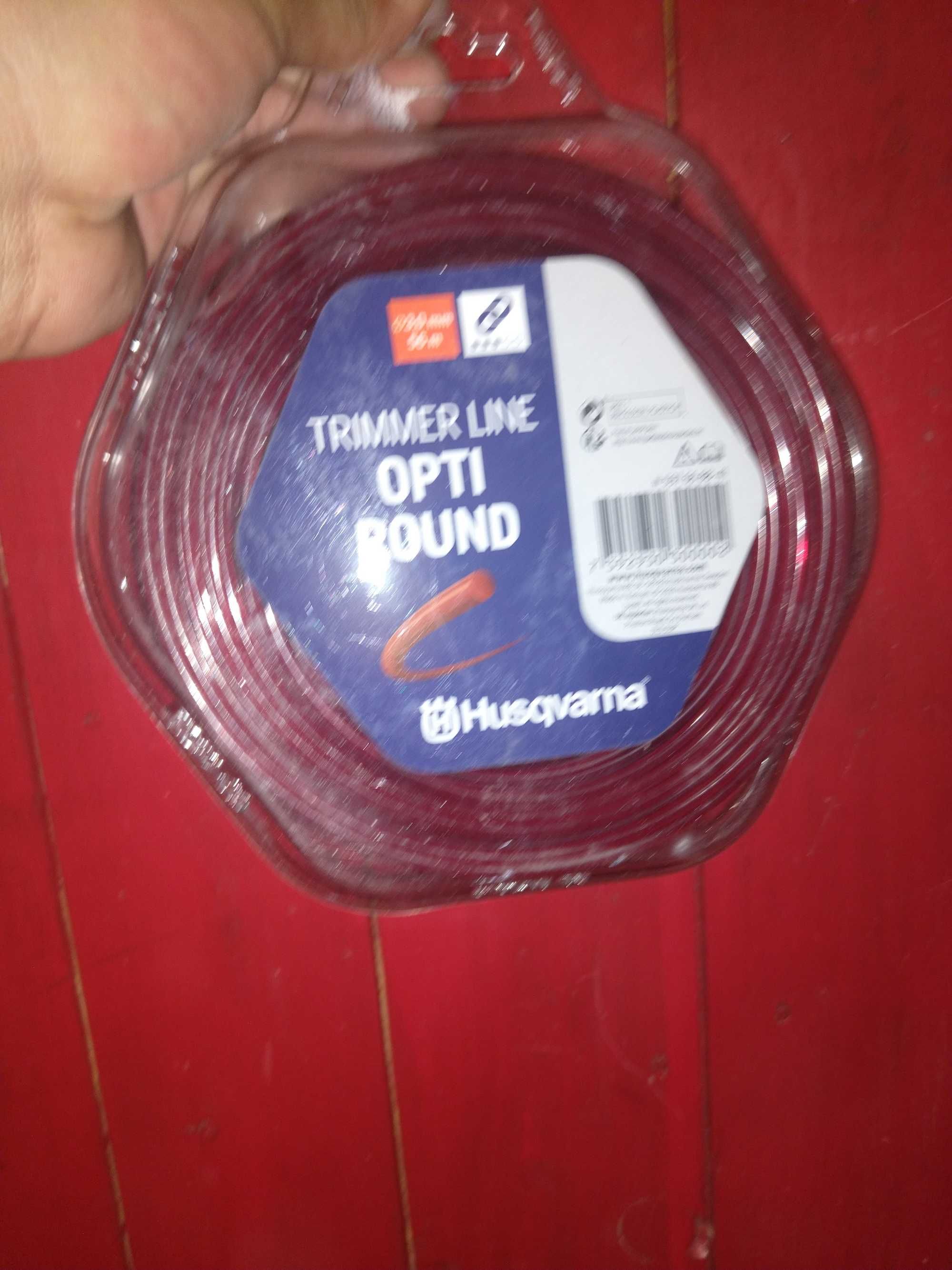 Храсторез Хускварна