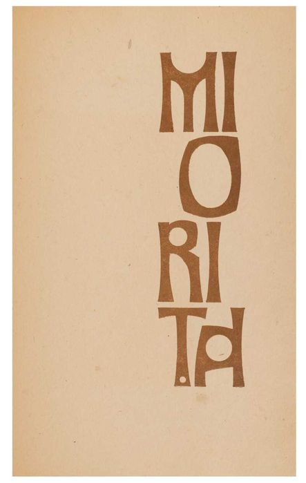 carte de arta , cu disc de vinyl de 7 inch MIORITA