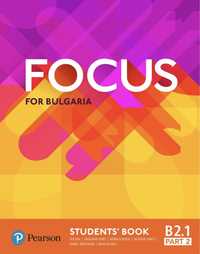 Отговори за Focus for Bulgaria B2 part 2