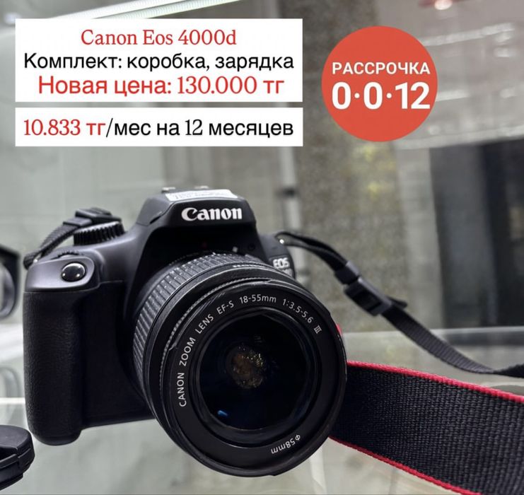 Продаются цифровые фотоаппараты