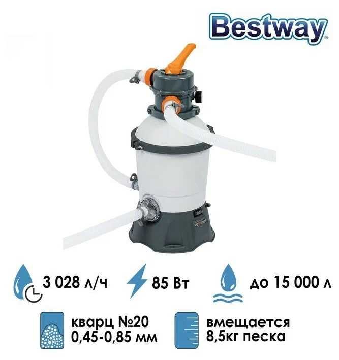 Насос для песочного фильтра 3028 л/ч Bestway 58515