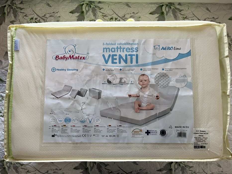 Продавам чисто нов сгаваем бебешки дюшек