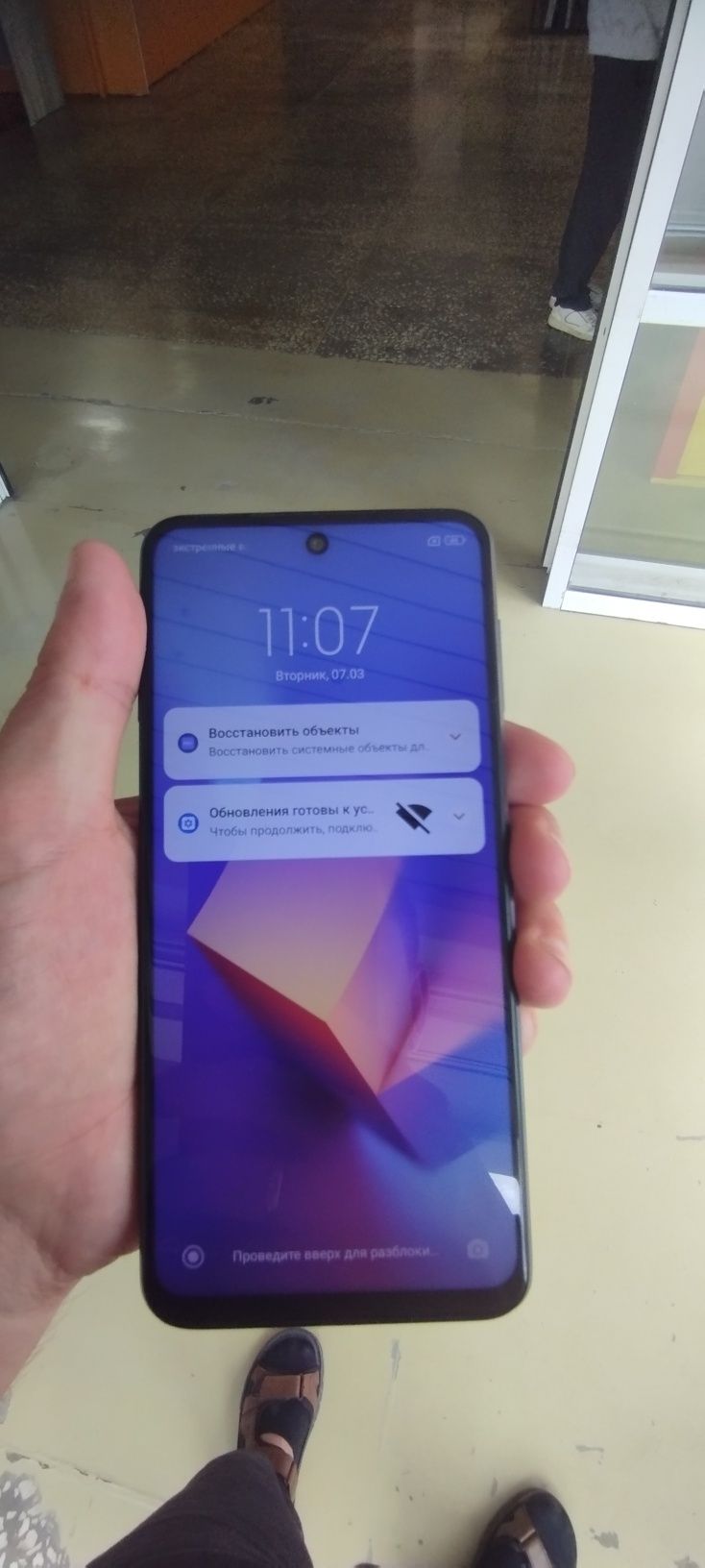 Продам Redmi Note 9S 128Гб в идеальном состоянии