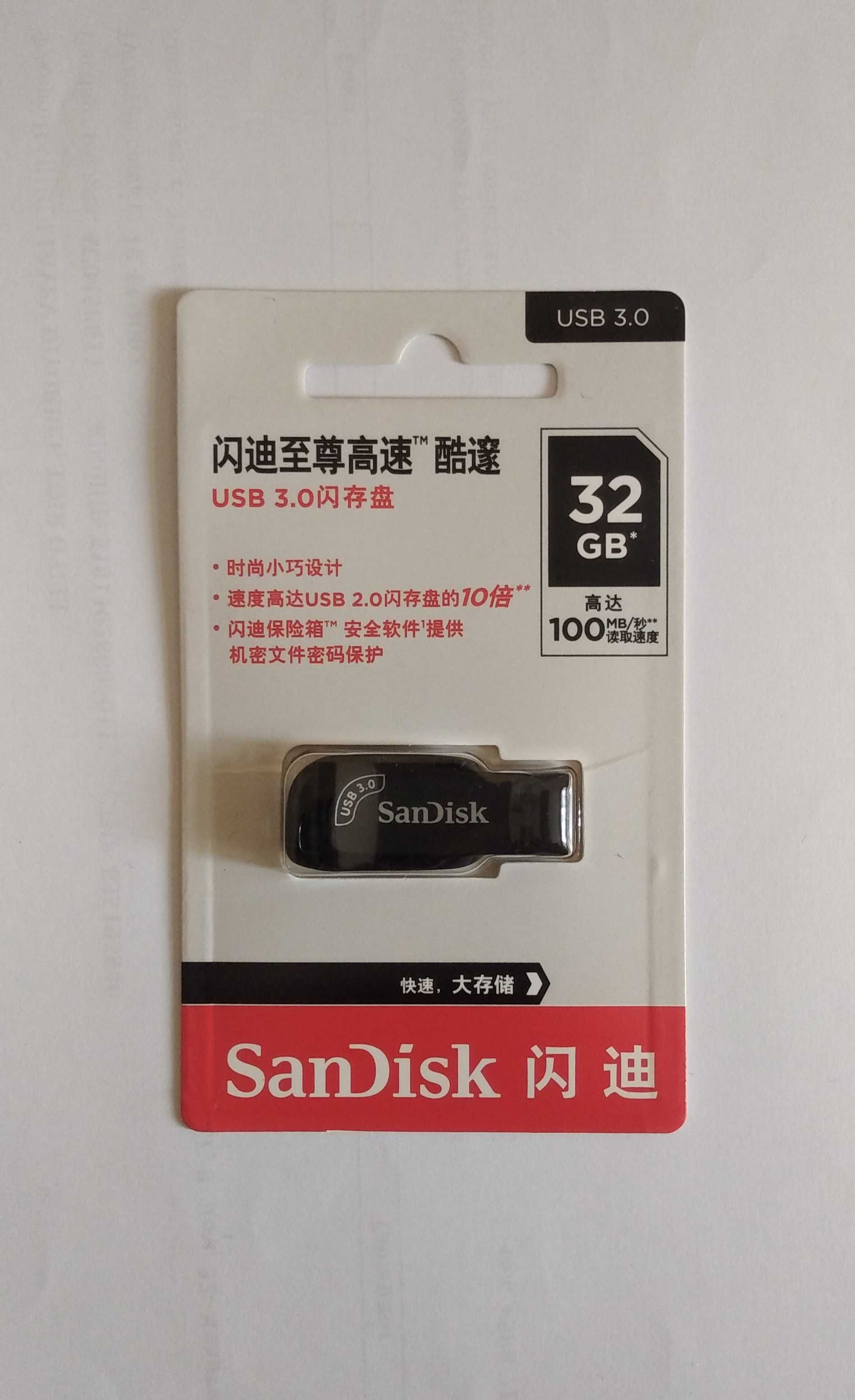 Продается USB-Флешка Sandisk