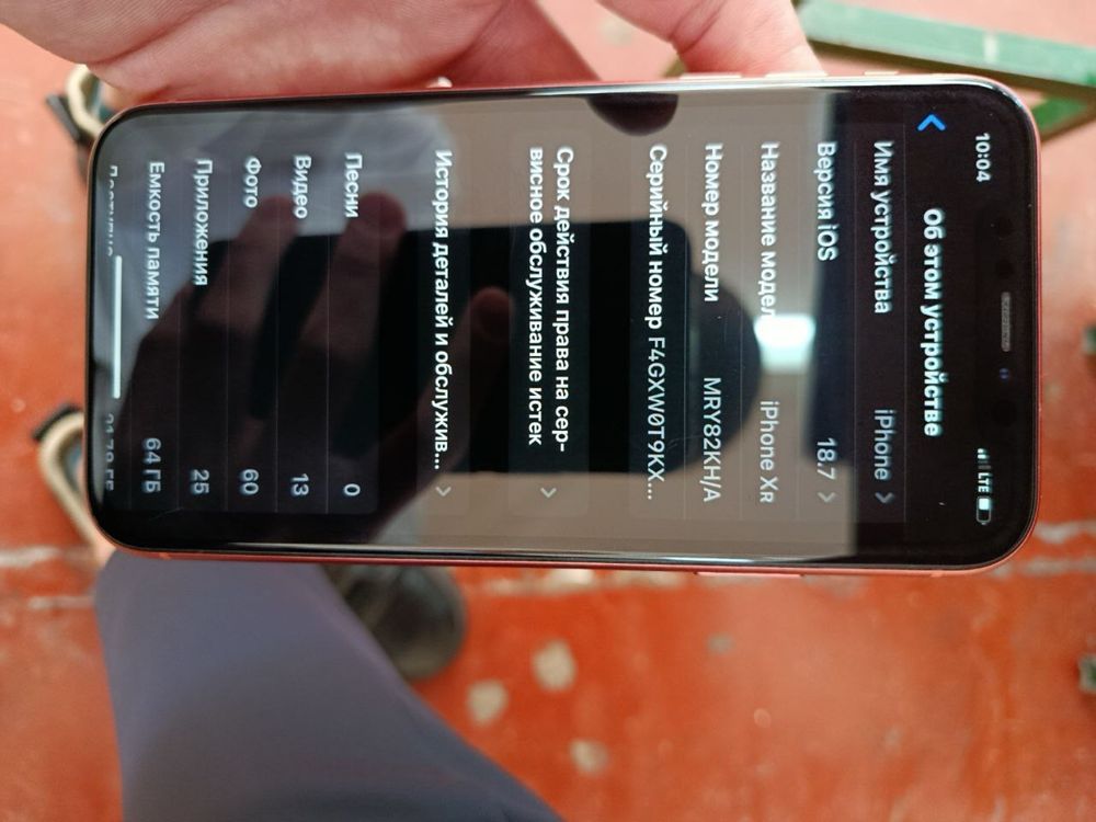 Iphone Xr sotiladi yoki abmen