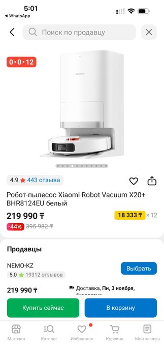 Робот-пылесос Xiaomi Robot Vacuum X20+