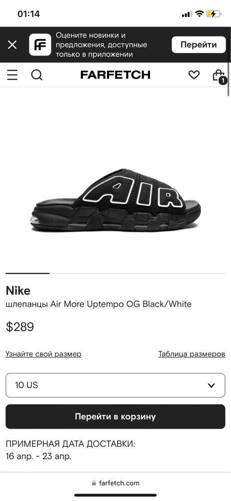 Продам тапки Nike