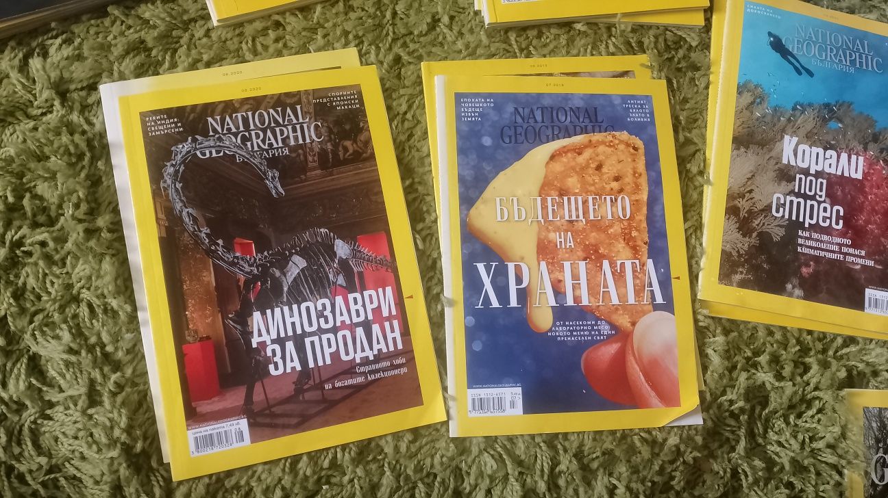 National geographic стари списания