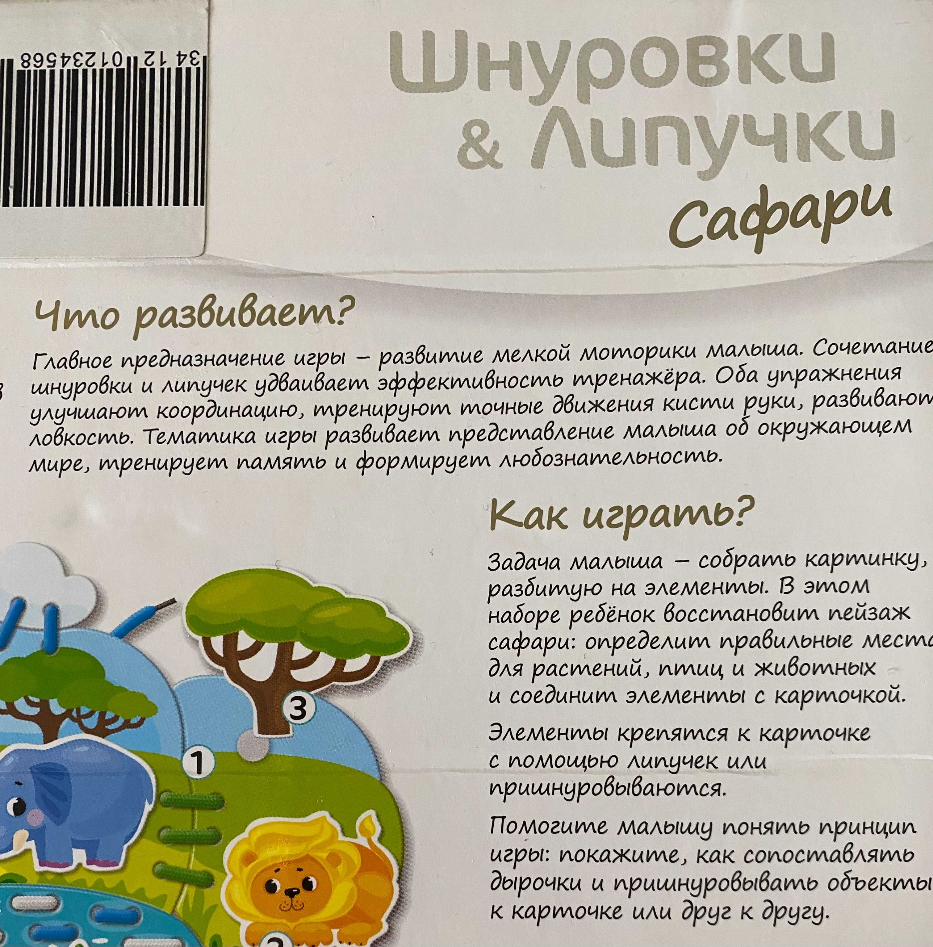 Продам развивающие деревянные игрушки