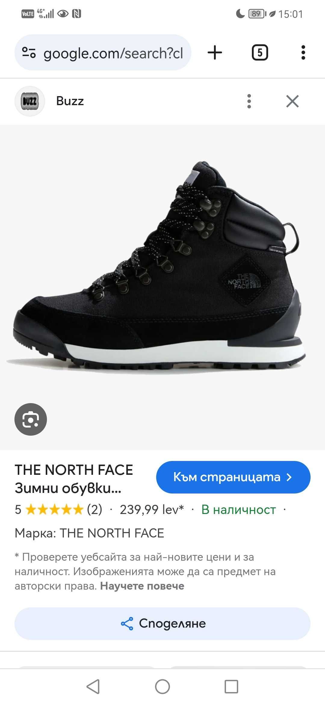 Оригинални мъжки обувки North face