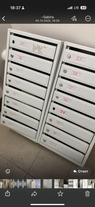 Продам почтовые ящики