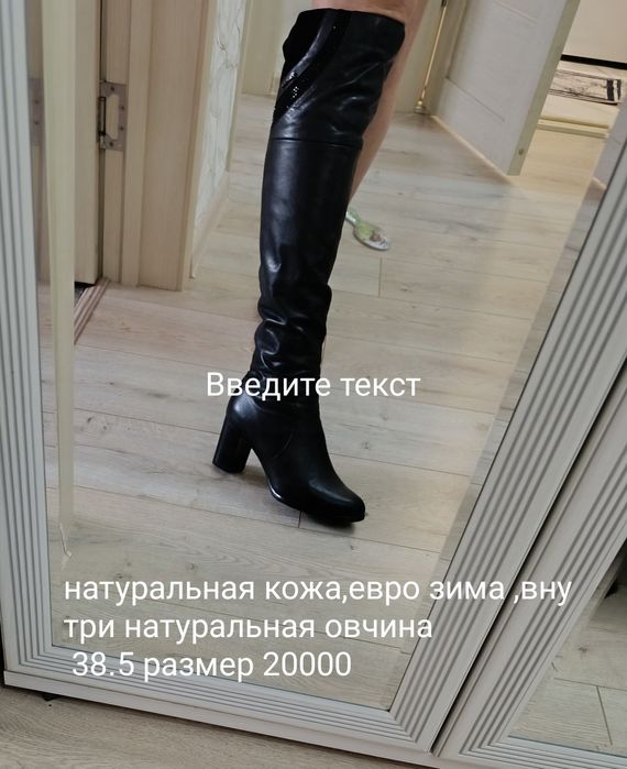 Продам фирменные сапоги и батфрты